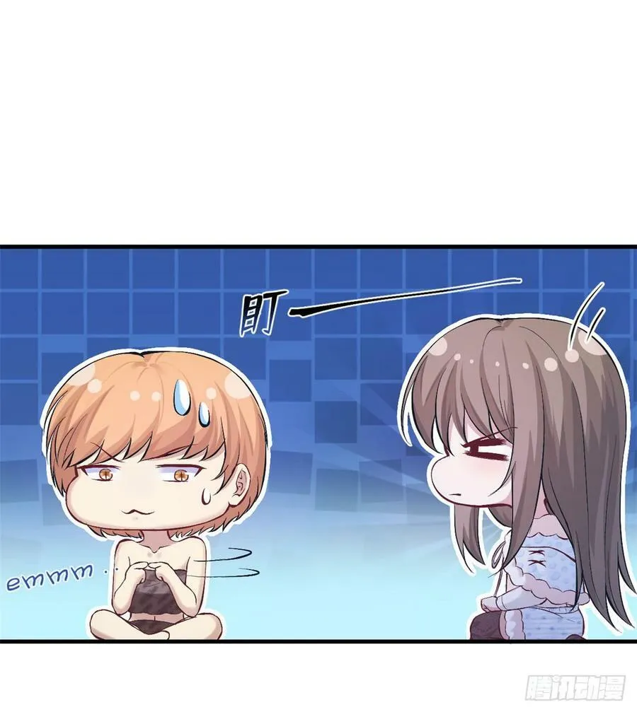 第143话 第46页