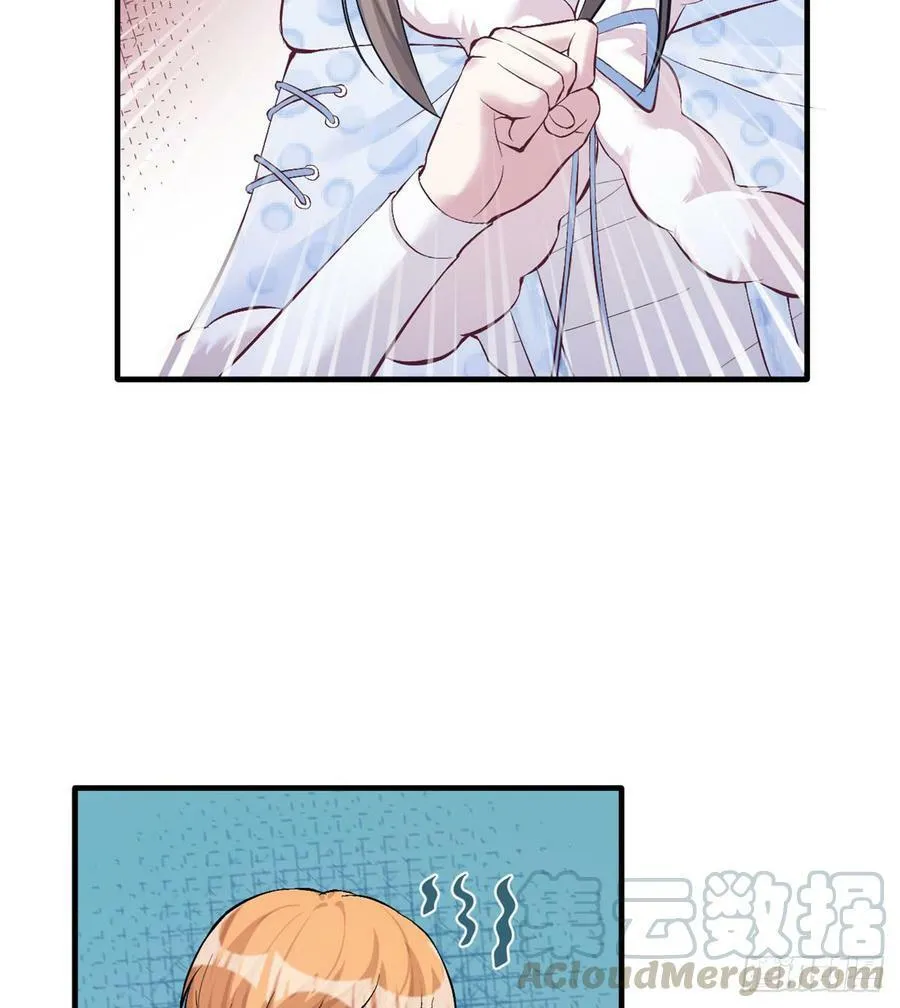 第143话 第50页