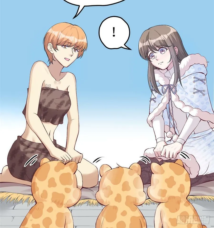 第143话 第52页