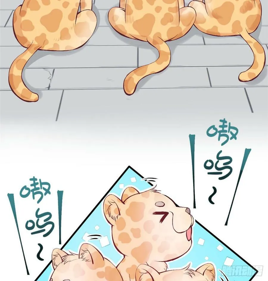 第143话 第53页