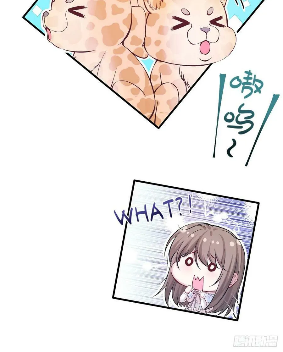 第143话 第54页