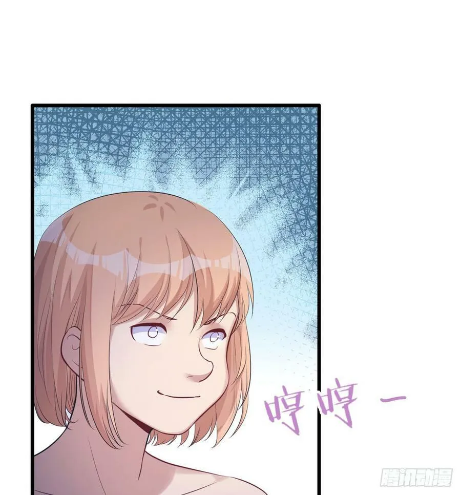 第142话 第6页