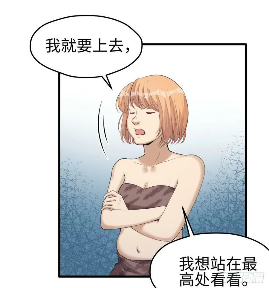 第142话 第10页