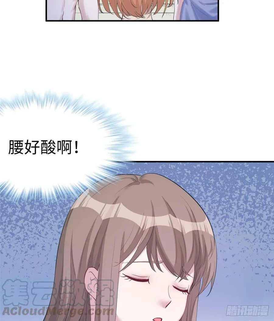 第142话 第15页