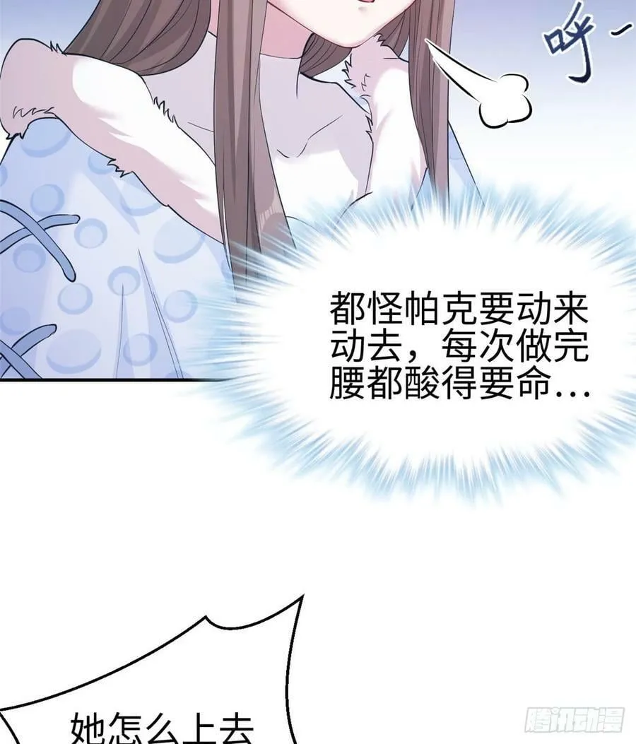 第142话 第16页