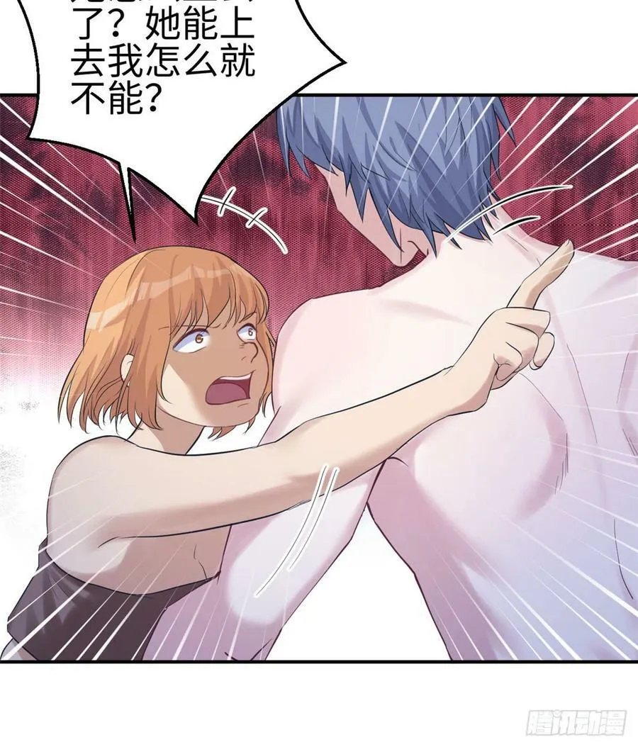 第142话 第17页