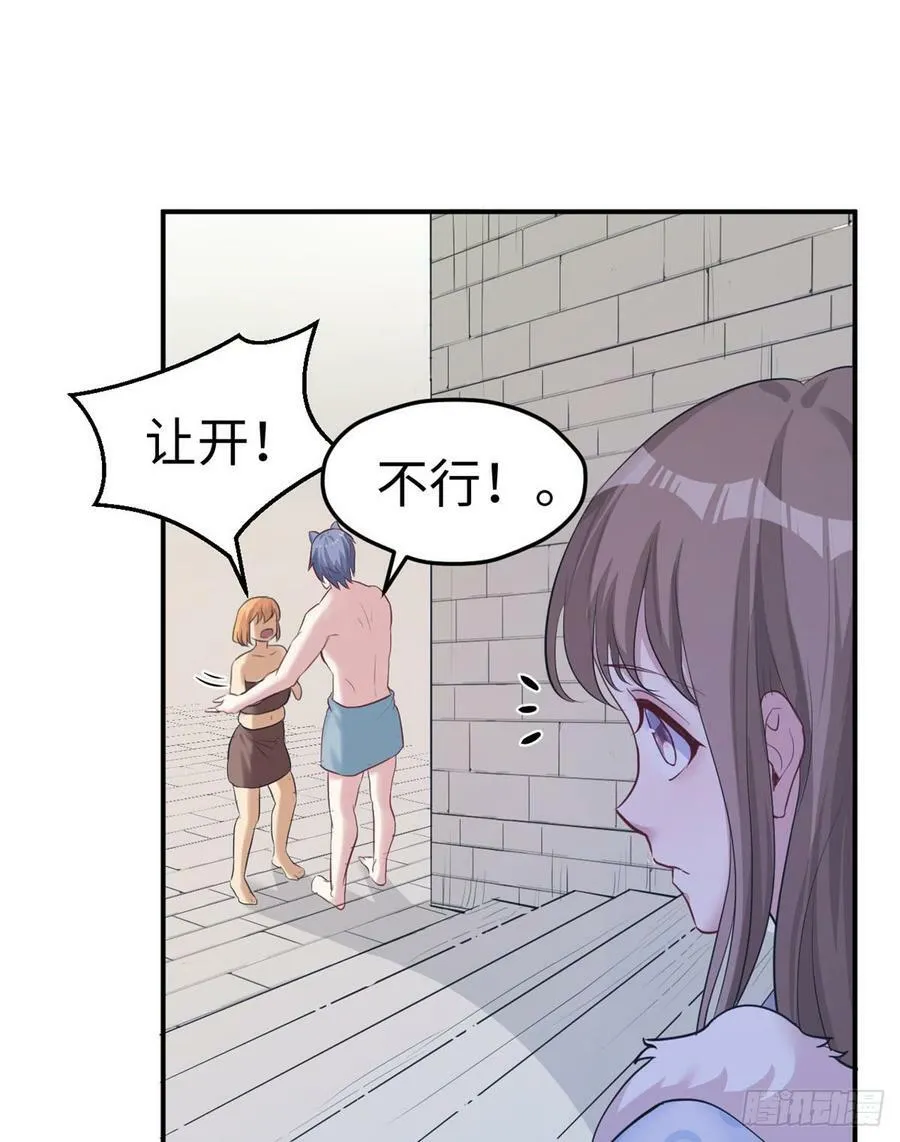 第142话 第18页