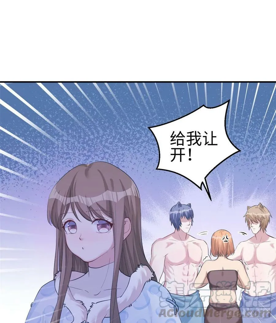 第142话 第22页