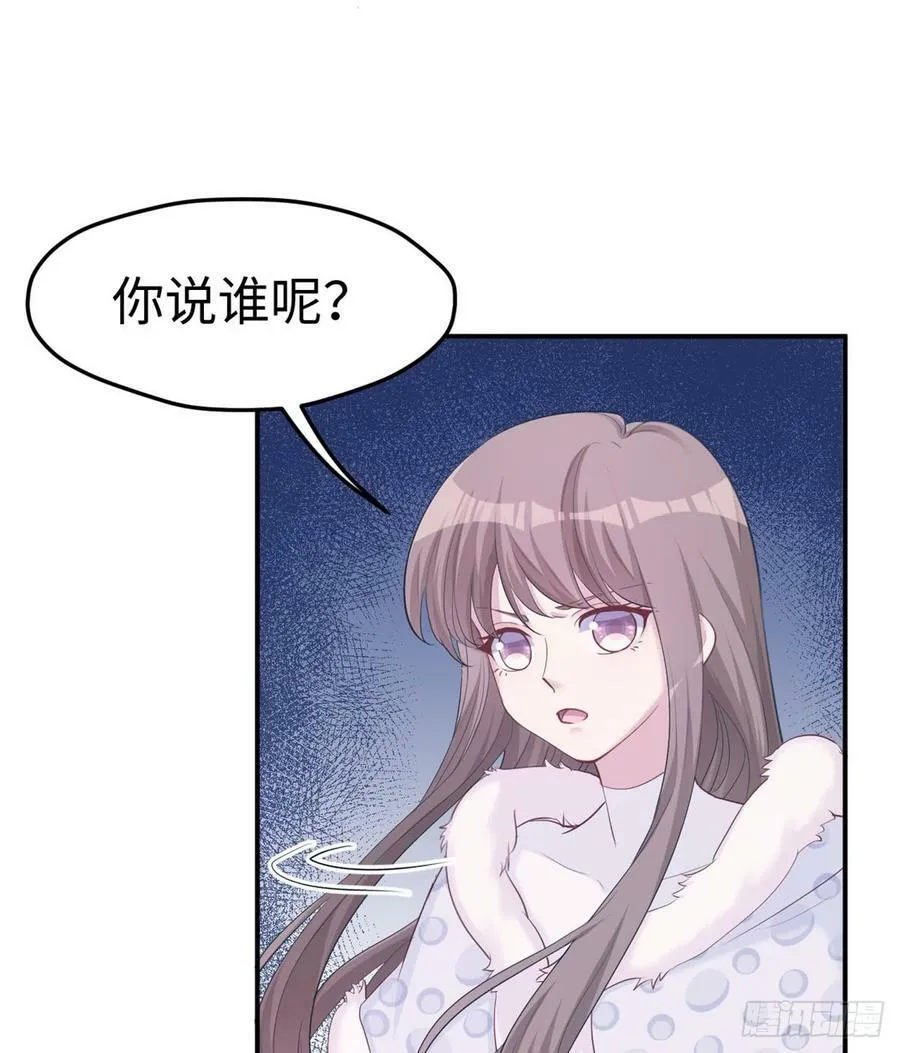 第142话 第31页