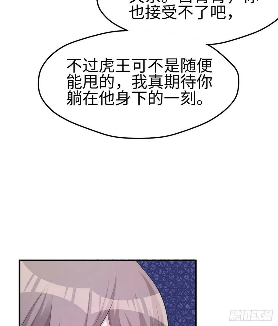 第142话 第34页
