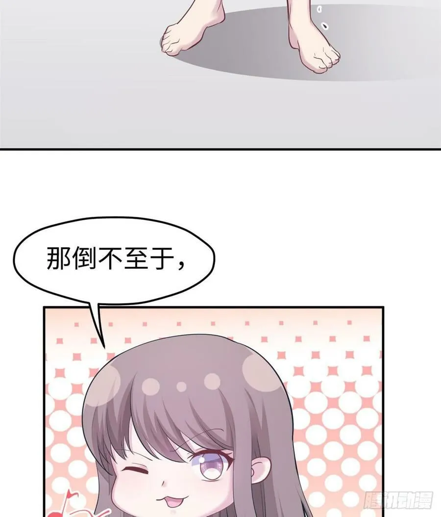 第142话 第41页