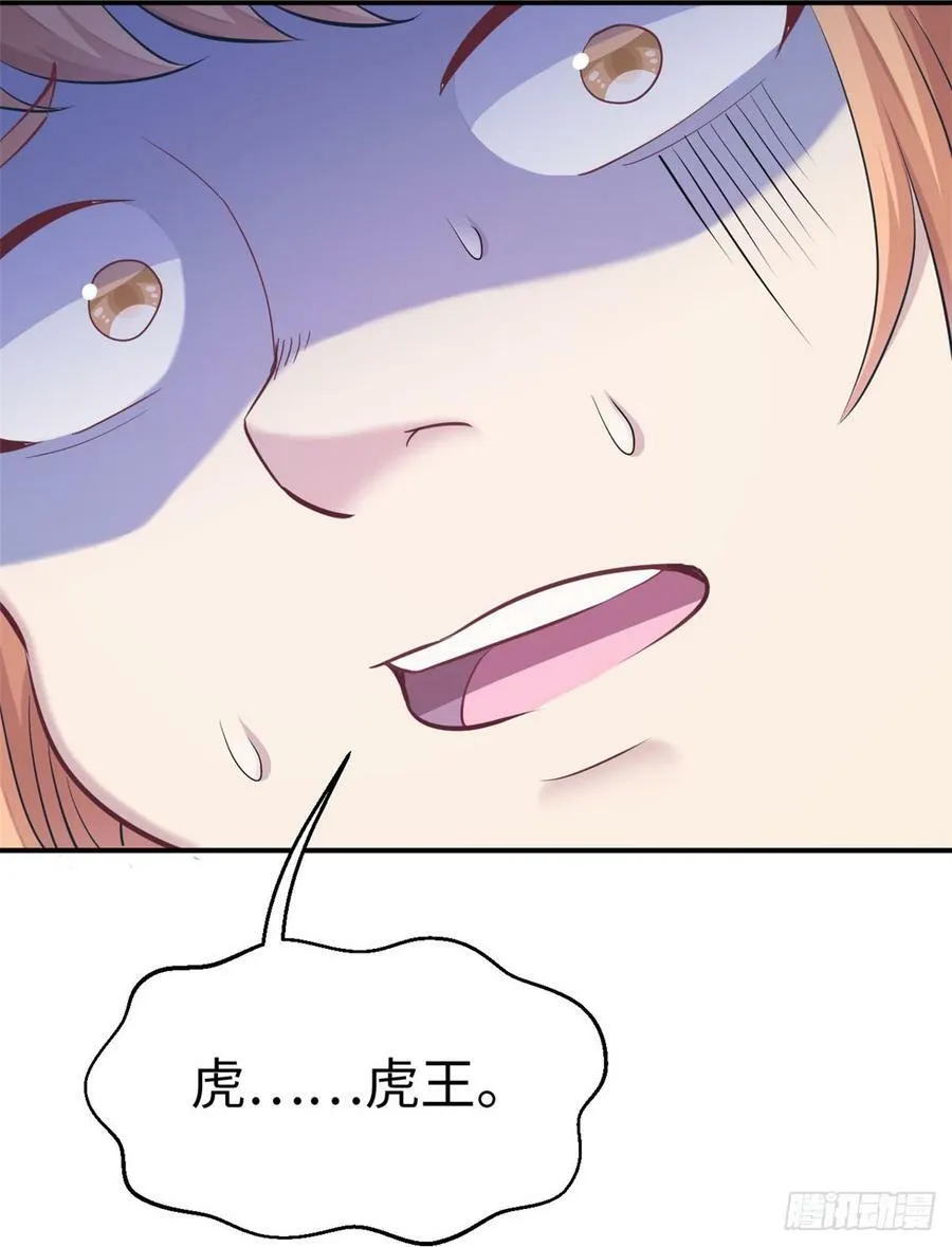 第142话 第49页