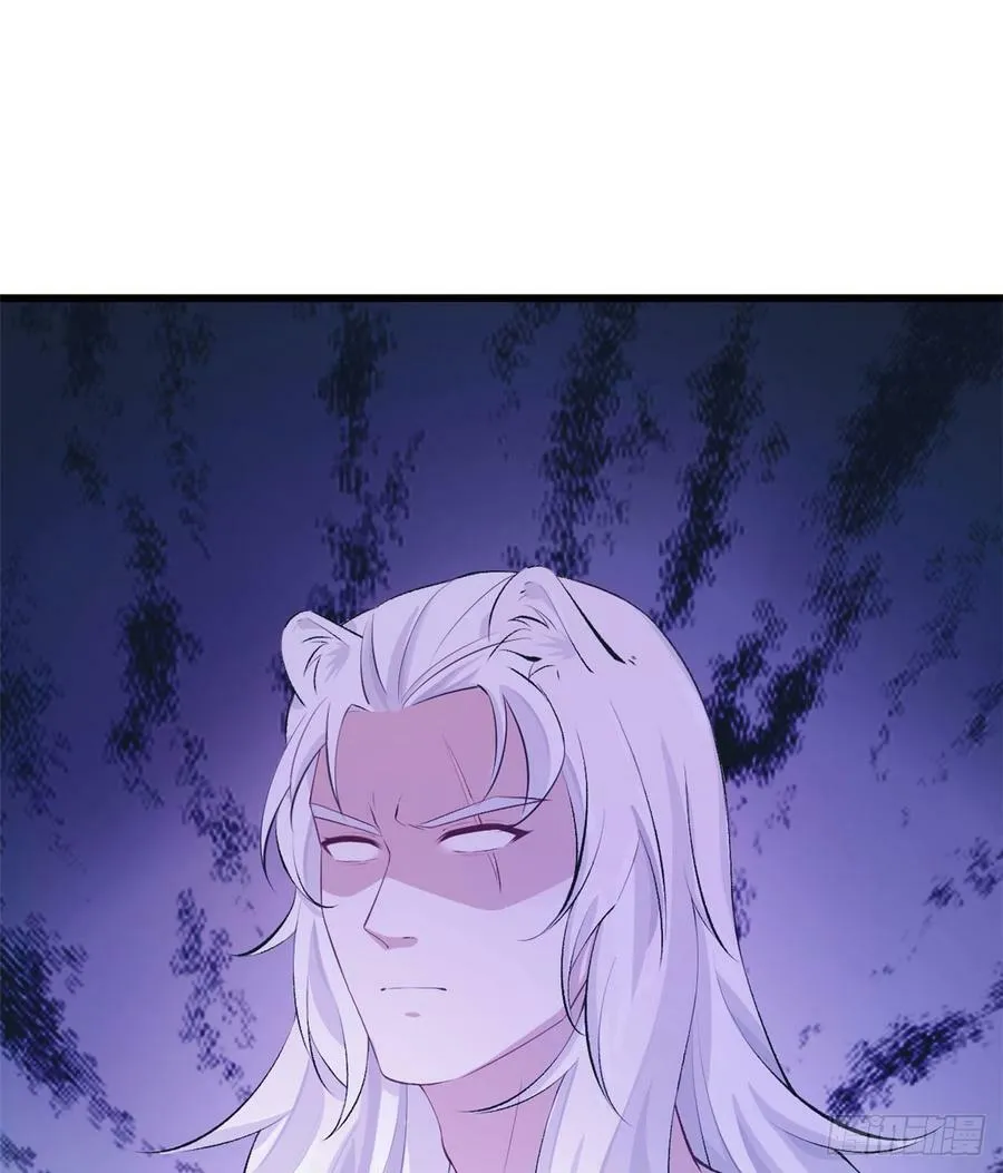 第141话 第2页