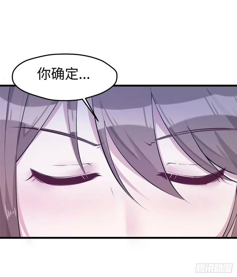 第141话 第11页