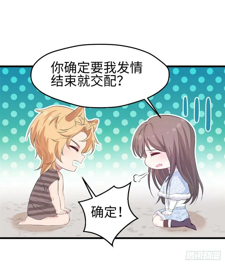 第141话 第12页