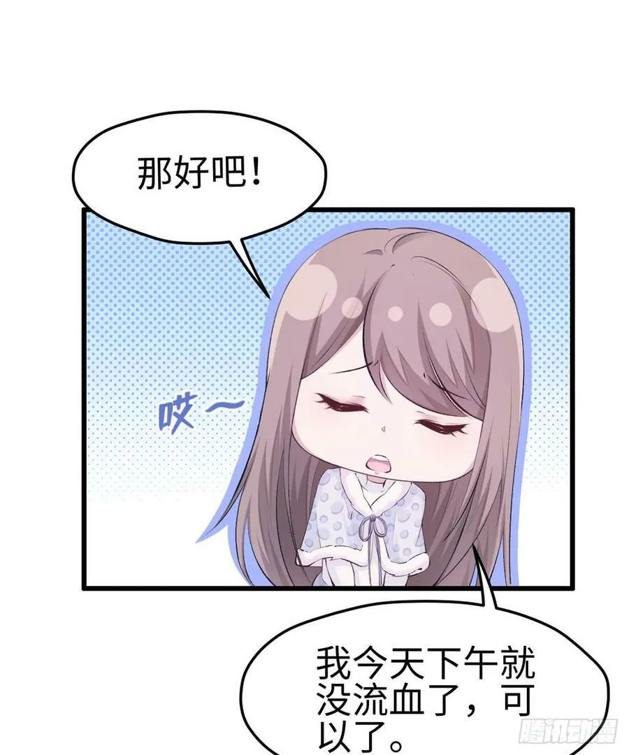 第141话 第13页