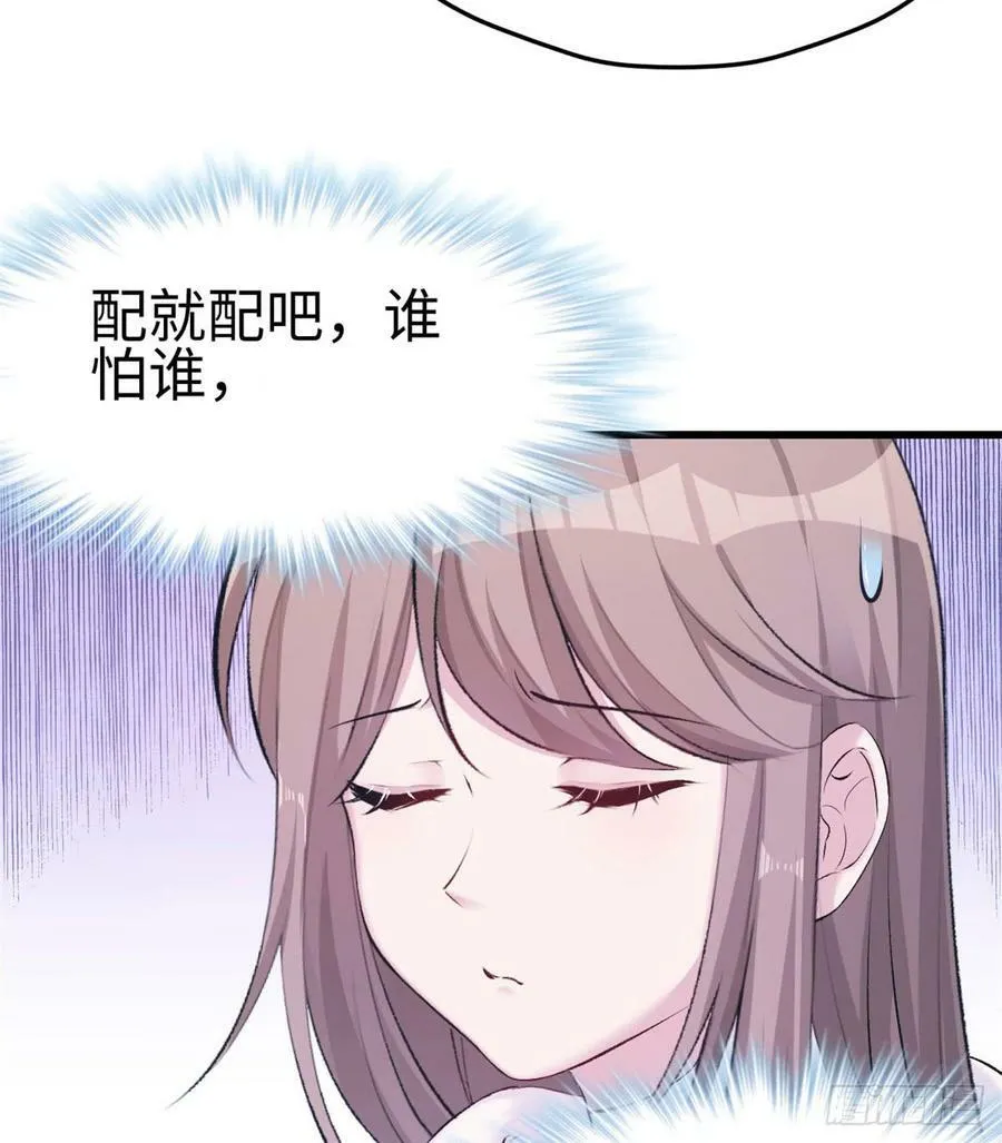 第141话 第14页