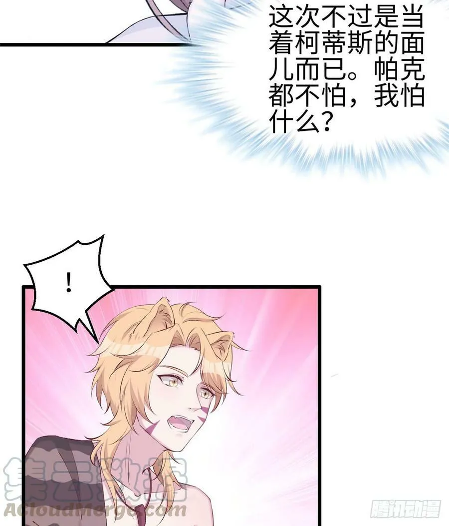 第141话 第15页