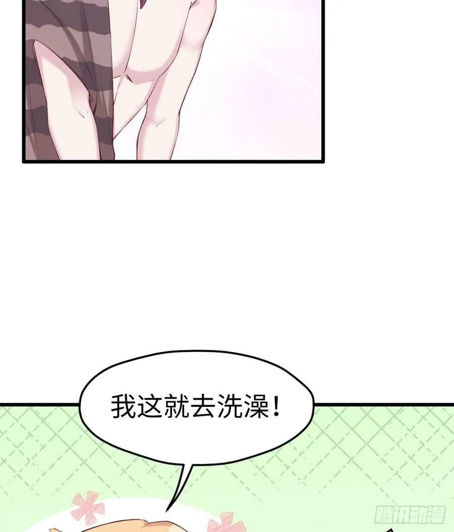 第141话 第16页