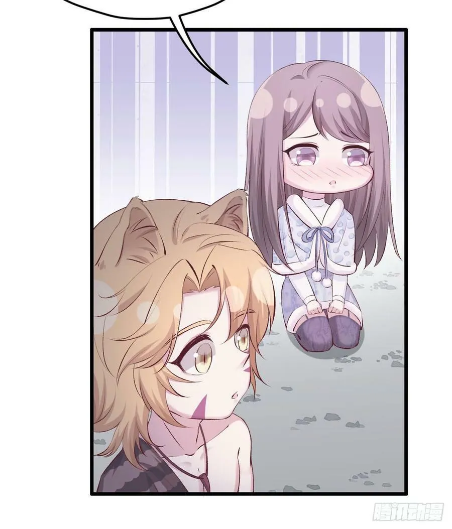 第141话 第18页