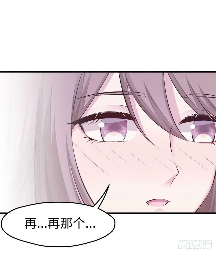 第141话 第19页