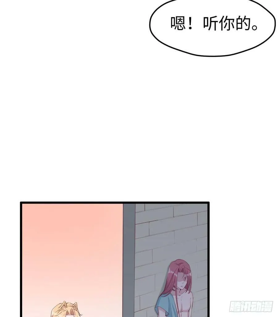 第141话 第21页
