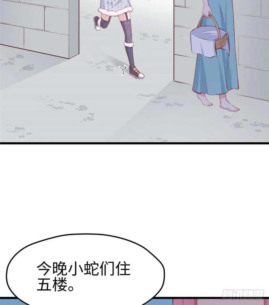 第141话 第28页