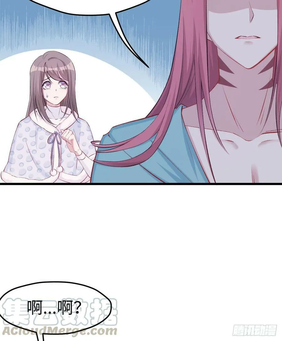 第141话 第29页
