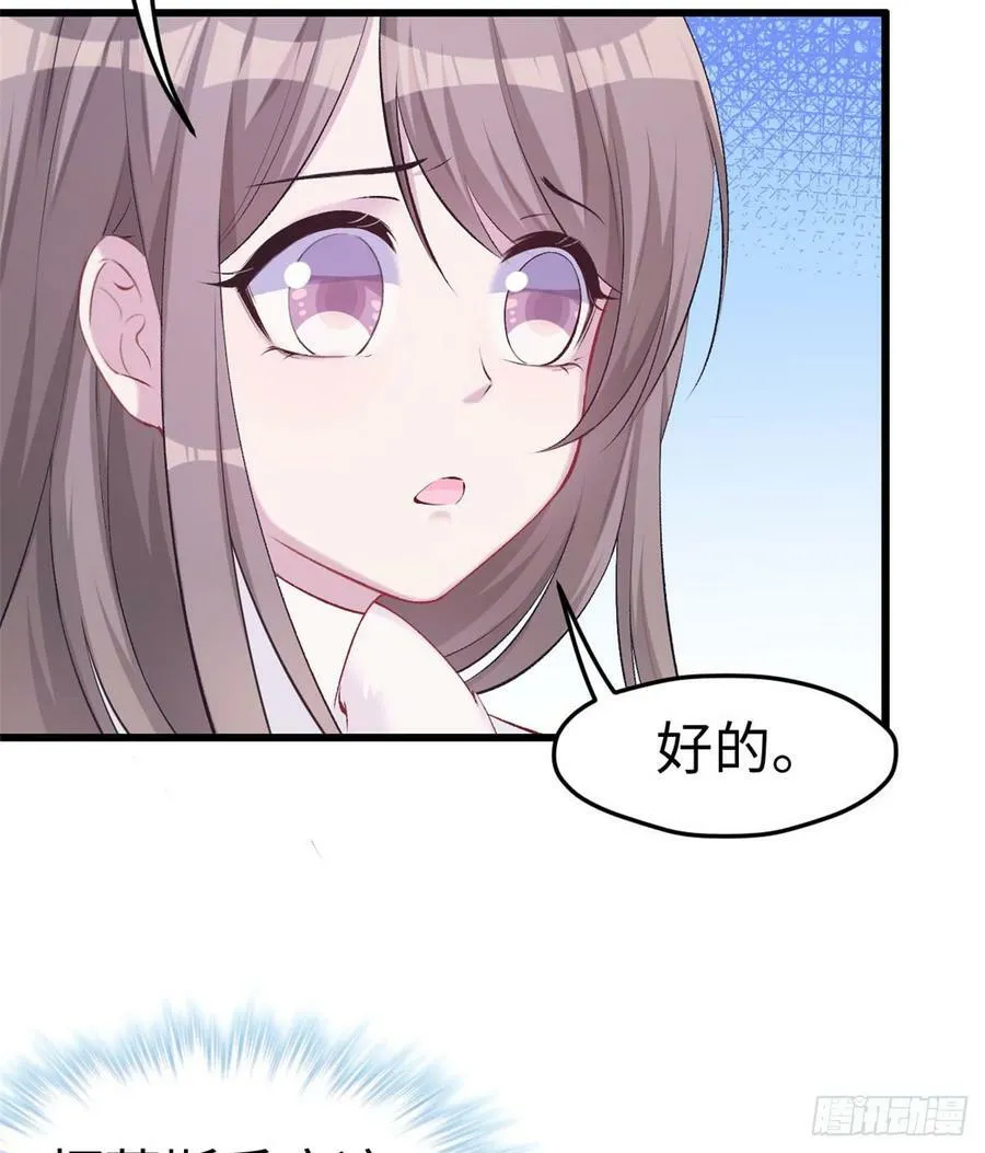 第141话 第30页