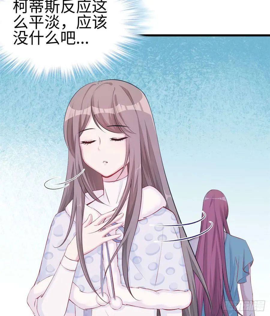 第141话 第31页