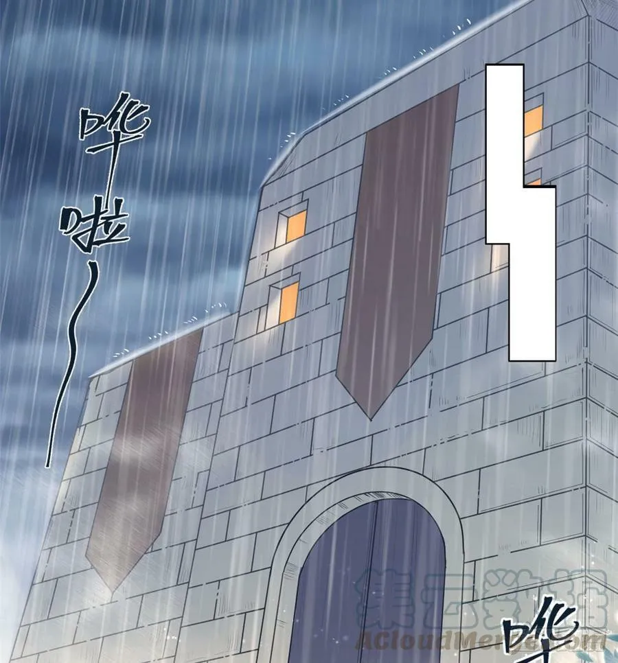 第141话 第36页