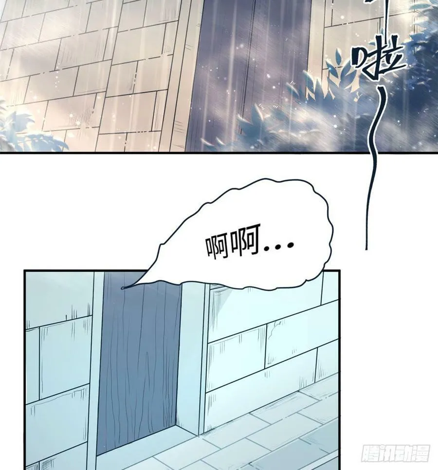 第141话 第37页