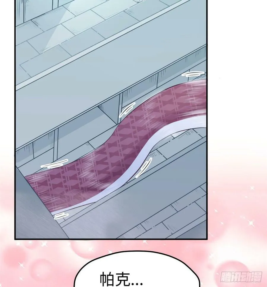 第141话 第38页