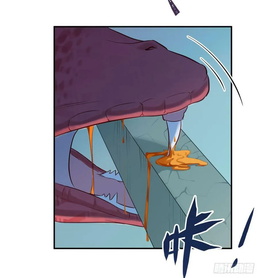 第141话 第44页