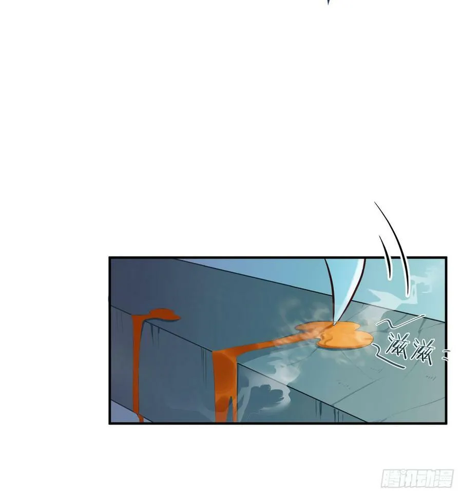 第141话 第45页