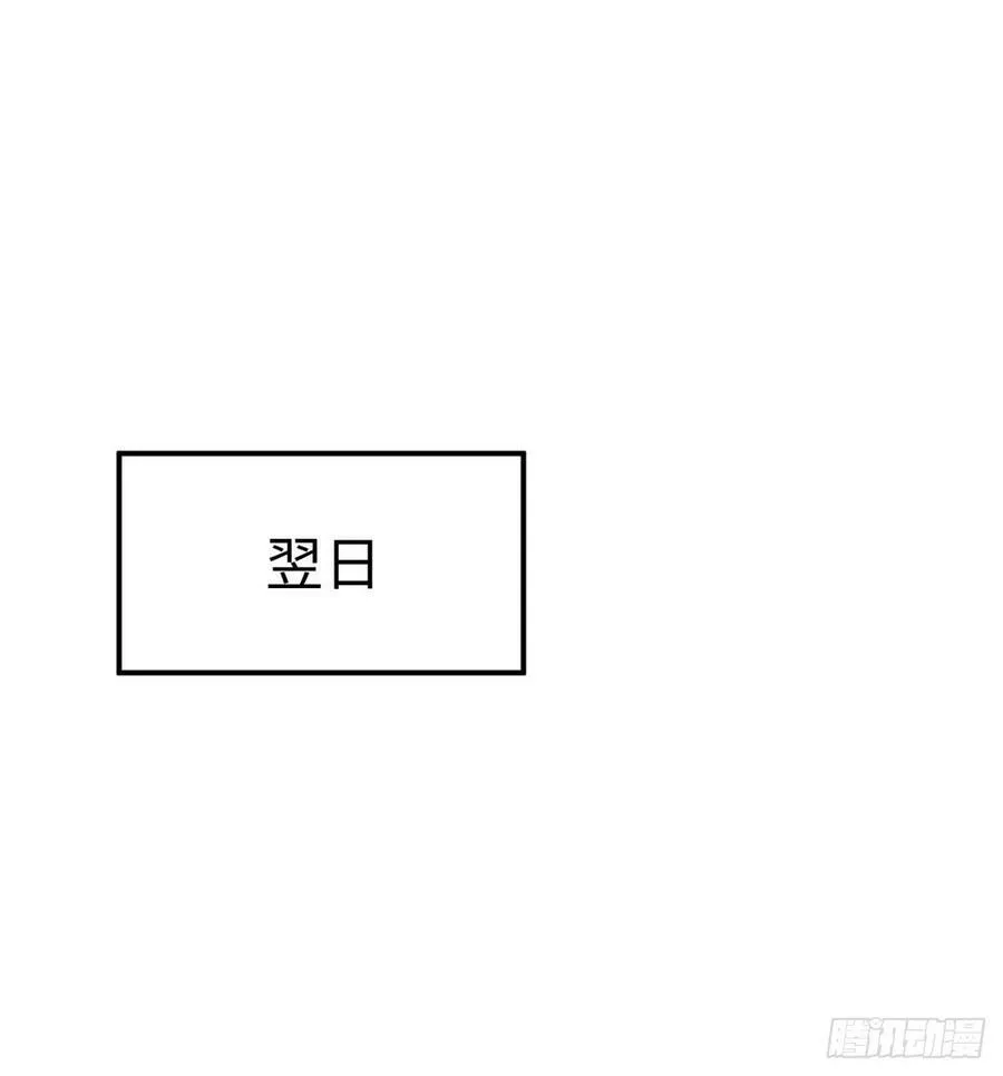 第141话 第46页