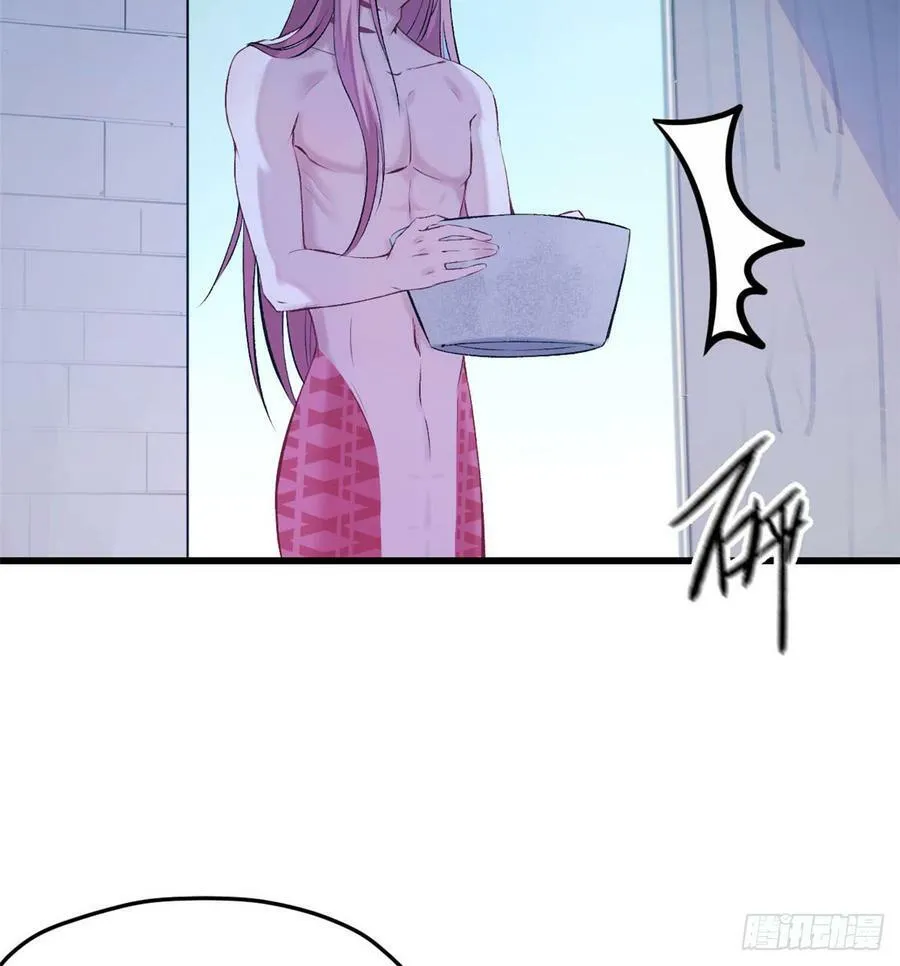 第141话 第48页