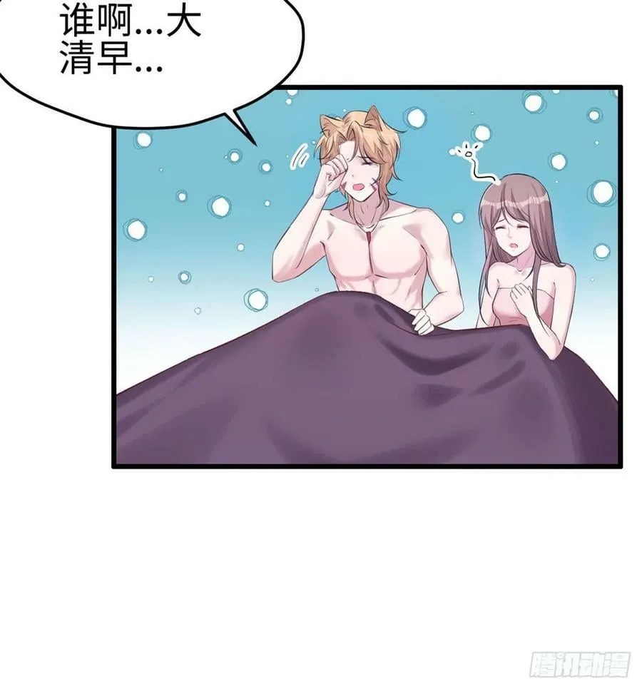 第141话 第49页