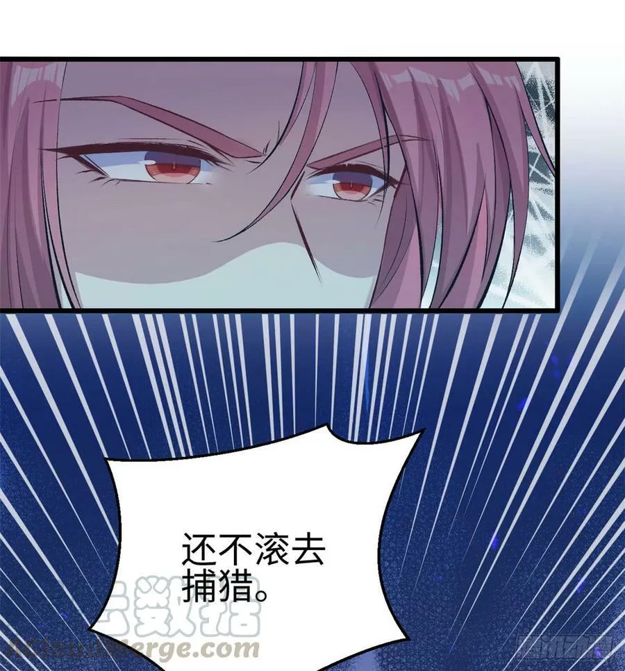第141话 第50页