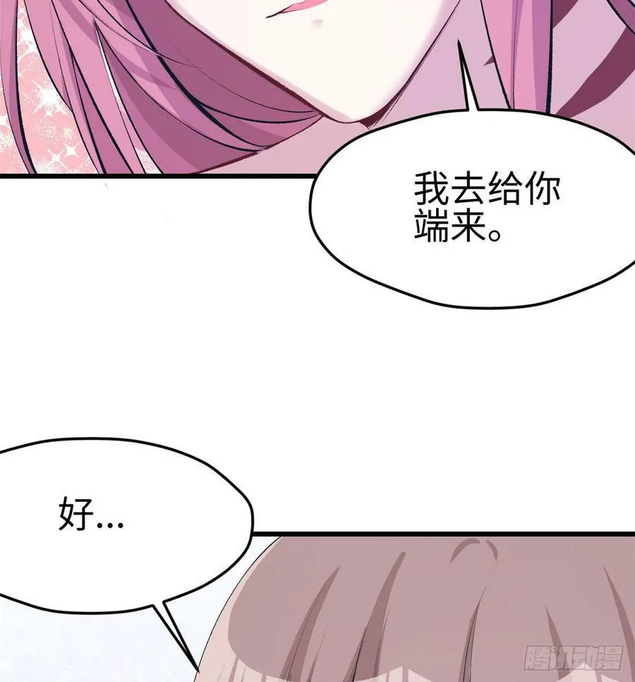 第141话 第56页