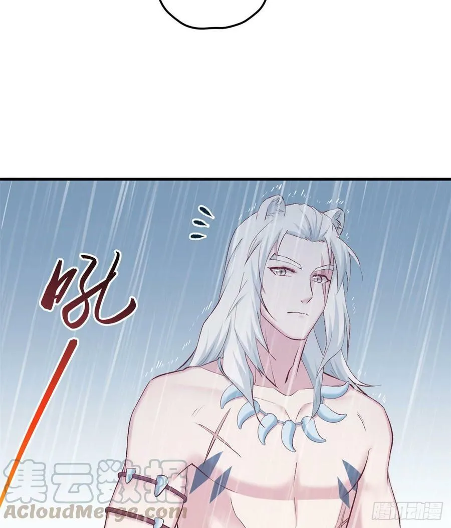 第140话 第8页