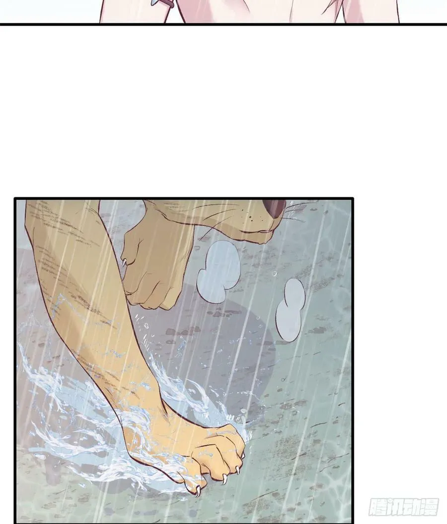 第140话 第9页