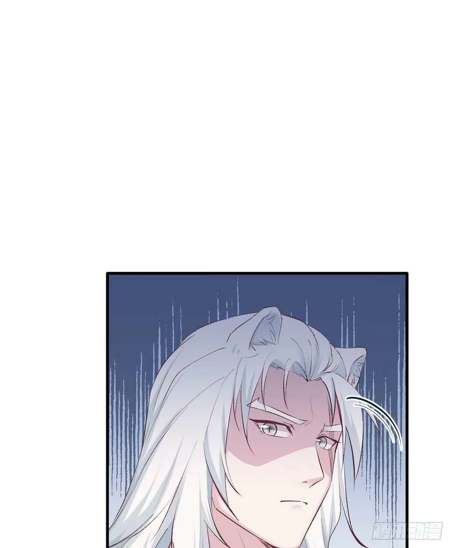 第140话 第11页