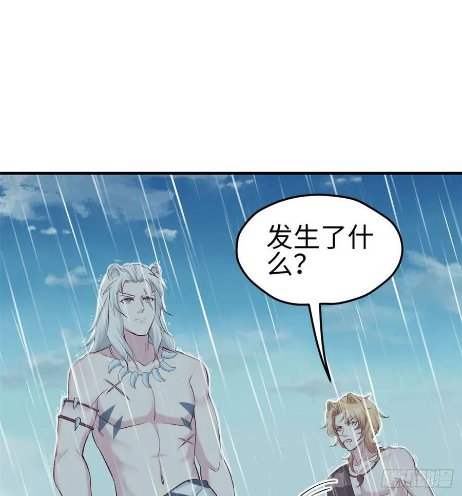 第140话 第13页