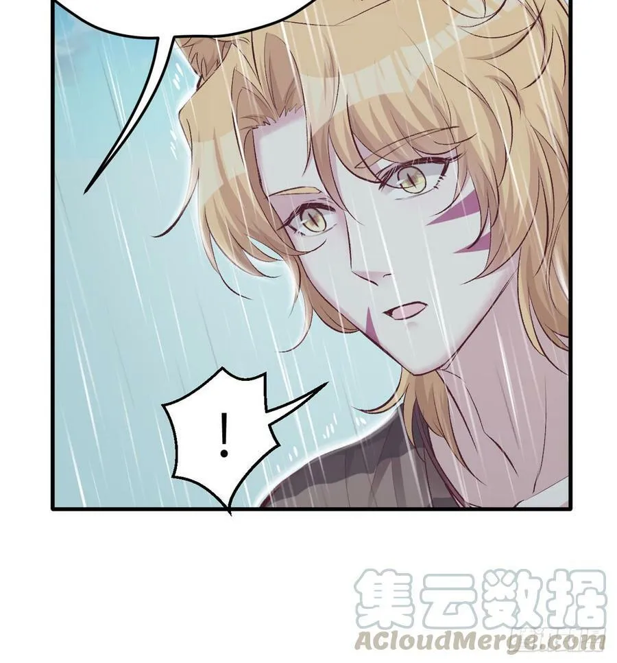 第140话 第15页