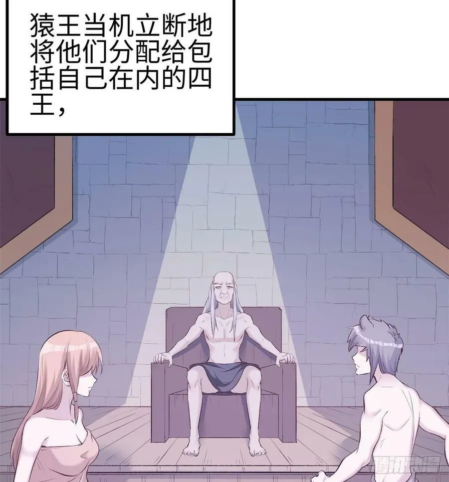 第140话 第19页