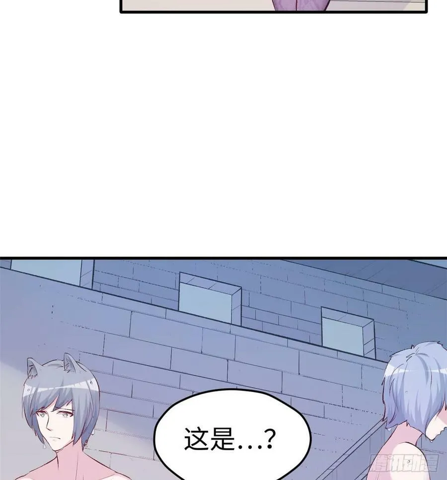 第140话 第23页