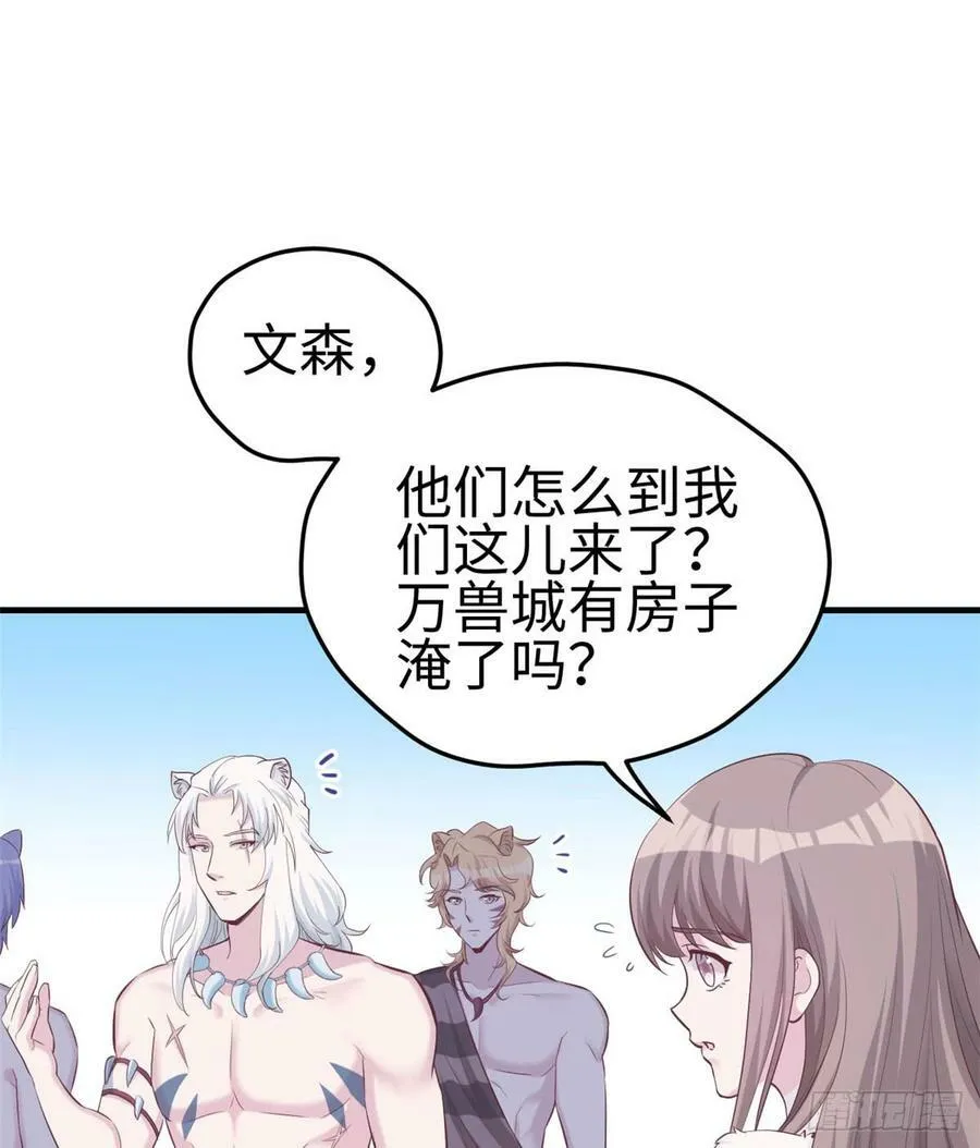 第140话 第26页