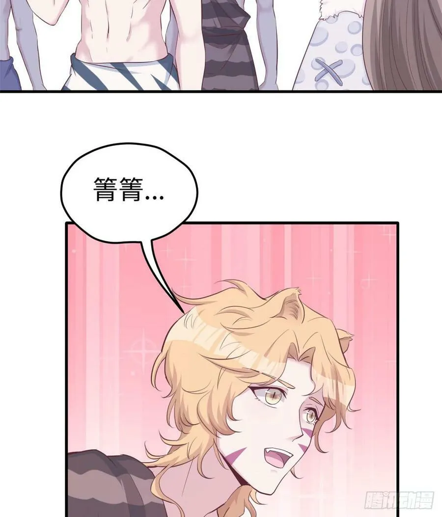 第140话 第27页