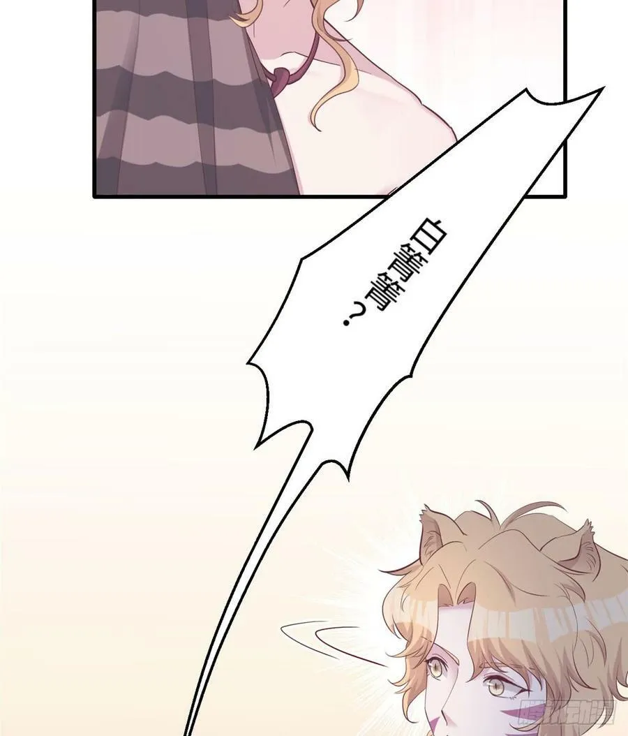 第140话 第28页